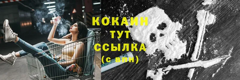 KRAKEN рабочий сайт  Партизанск  COCAIN VHQ 